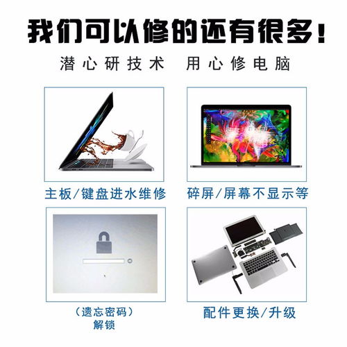 電腦開(kāi)機(jī)無(wú)聲故障維修指南 從主板聲卡到汽車電腦板的全面解析