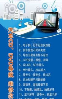 汽車電子技術維修培訓 從汽車電腦到防盜鑰匙匹配的全方位學習