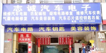 武漢汽車電腦板維修 發動機電腦、氣囊電腦、ABS電腦與儀表維修一站式解決方案及專業培訓